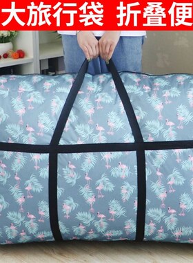 Yiwu luggage clothes storage bag super capacity portable