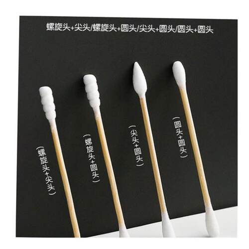 Cotton buds swab out household fine head of the ear sticks
