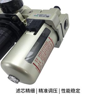 L00 L3000 翊云气源处理元 件L2000