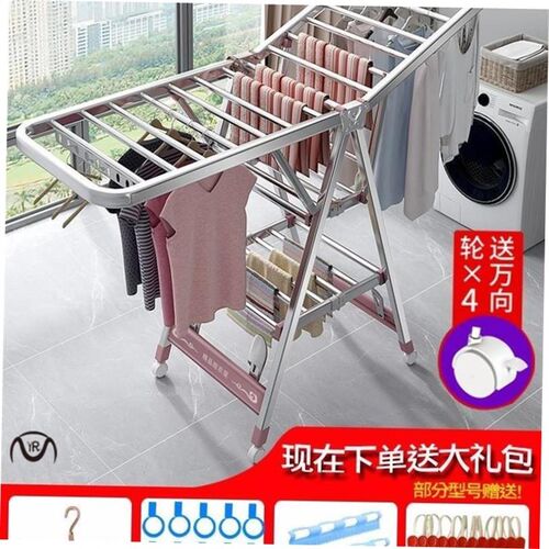 clothes drying rack folding laundry garment dryer hanger衣架