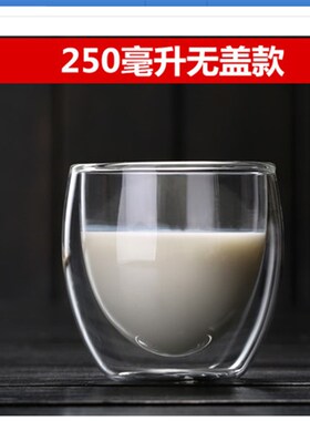 espresso cup double glass insulated italian latte mocha