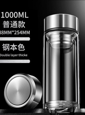 high quality Double glass mens cup tea bottle 玻璃泡茶
