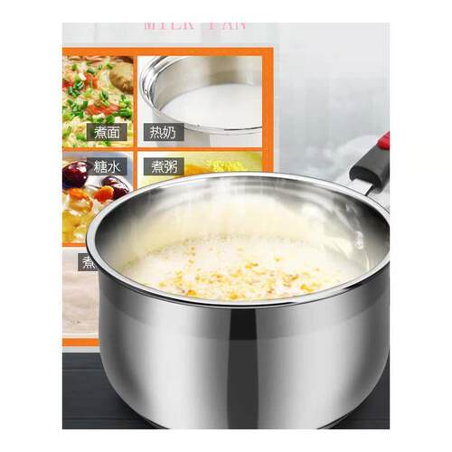 2L Sauce Pan Cooking Pan Multi-bottomed SUS#18 Milk pan Smal