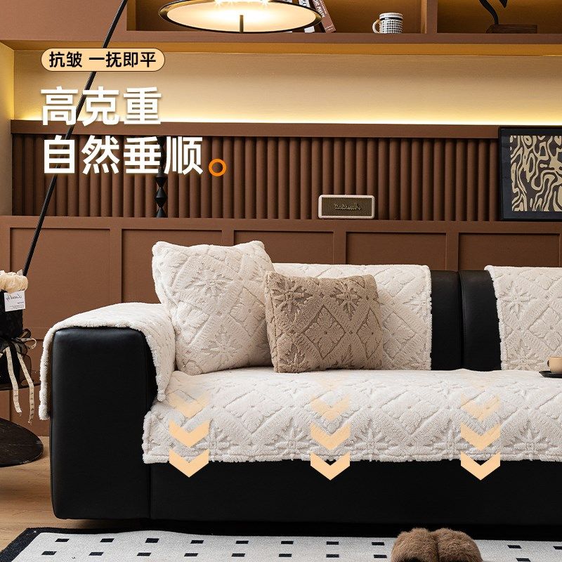 毛绒沙发垫四季通用沙发罩202新款加厚固定防滑沙发毯皮沙发用,居家布艺,沙发垫,淘宝优惠券,粉丝福利购,淘宝优惠卷