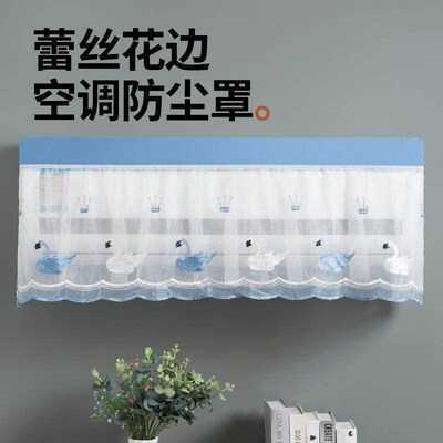 Dust Cover for Wall-Mounted Air Conditioners - Compatible wi