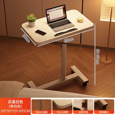 Mobile Bedside Table Home Lifting Table Living Room Sofa Sid