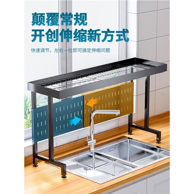 kitchen Over The Sink Scalable dish drying rack Storage rack