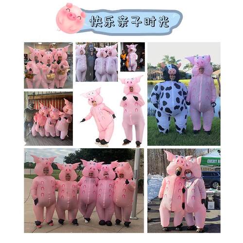 。Inflatable clothing standing pig pink parent-child activit
