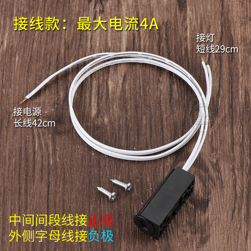 V2V门碰开关感应开关 开门灯亮衣柜开关接近感应开关 门控开关