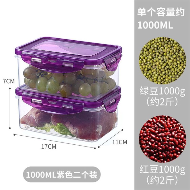 plastic food fruit storage box container lunch fridge 餐盒 - 实物图