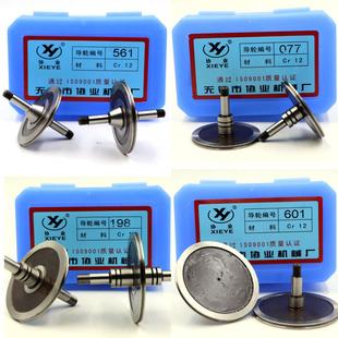 152 077 571 198导轮 线切割协业070 020