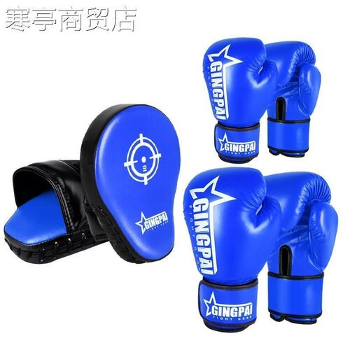 Boxing gloves kick-boxing adult boxing gloves拳击手套