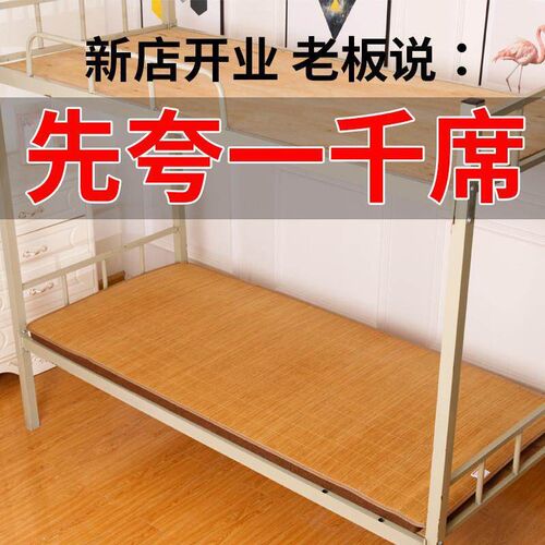Student dormitory straw mat folding bed bamboo mat