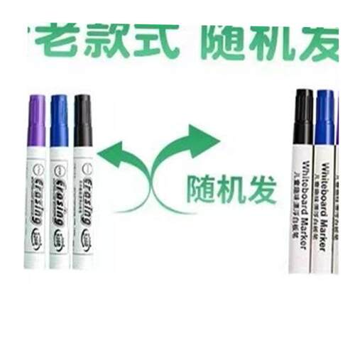8pcs water-colour brush Whiteboard Marker Pens White Board 1