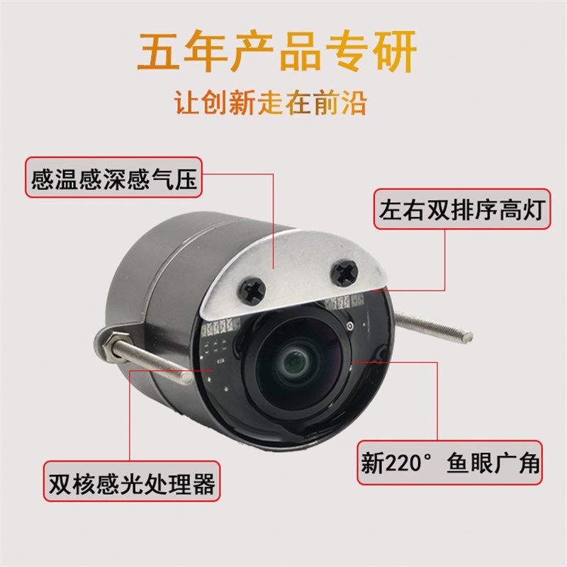 新款可视锚鱼感温感深摄像头超高清深浑水穿透星光夜视水下探鱼器,户外/登山/野营/旅行用品,探鱼器,淘宝优惠券,粉丝福利购,淘宝优惠卷