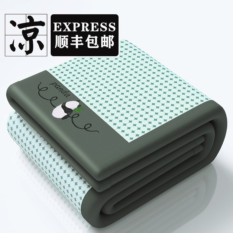 卡通冰丝凉席夏天20新款藤席加厚家用折叠软席冬夏两用竹席草席,床上用品,冰丝席,淘宝优惠券,粉丝福利购,淘宝优惠卷