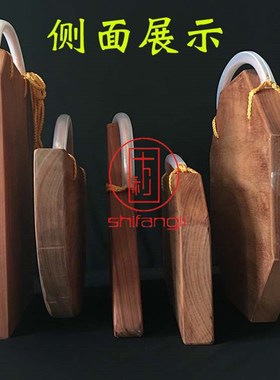 红花梨木打板临济宗曹洞宗云门宗沩仰宗法眼宗云板寺院法器打板锤