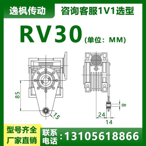 减速机配件扭力臂单输出轴输出法兰30   3 75 90 110配件