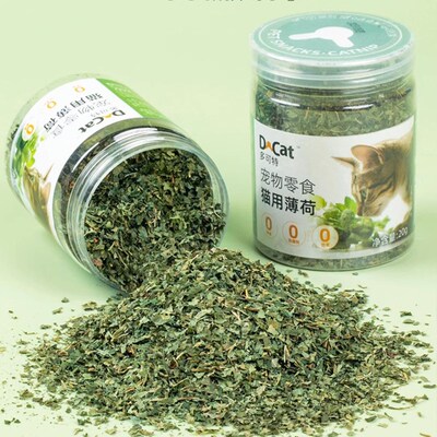 Premium Natural Catnip Cat toys Organic Cat nip