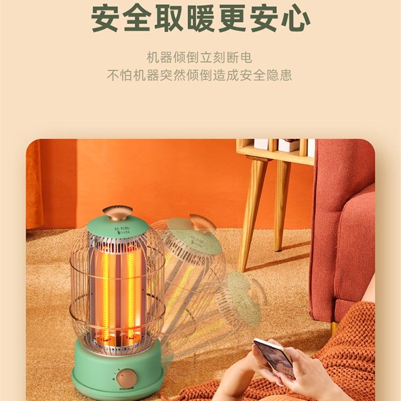 西佑取暖器家用节能速热小太阳复古鸟笼多档调节安全倾倒断电,生活电器,小太阳取暖器,淘宝优惠券,粉丝福利购,淘宝优惠卷