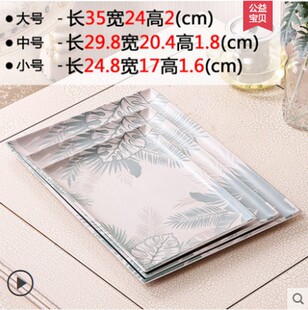 rectangular plastic tray water cup tea saucer salver food