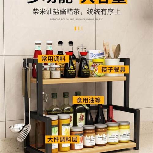 Kitchen Spice Organizer Rack Multi-Function Storage shelf