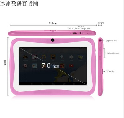 Tablet PC for Kids 7 Quad Core Kids tablet Android 平板电脑