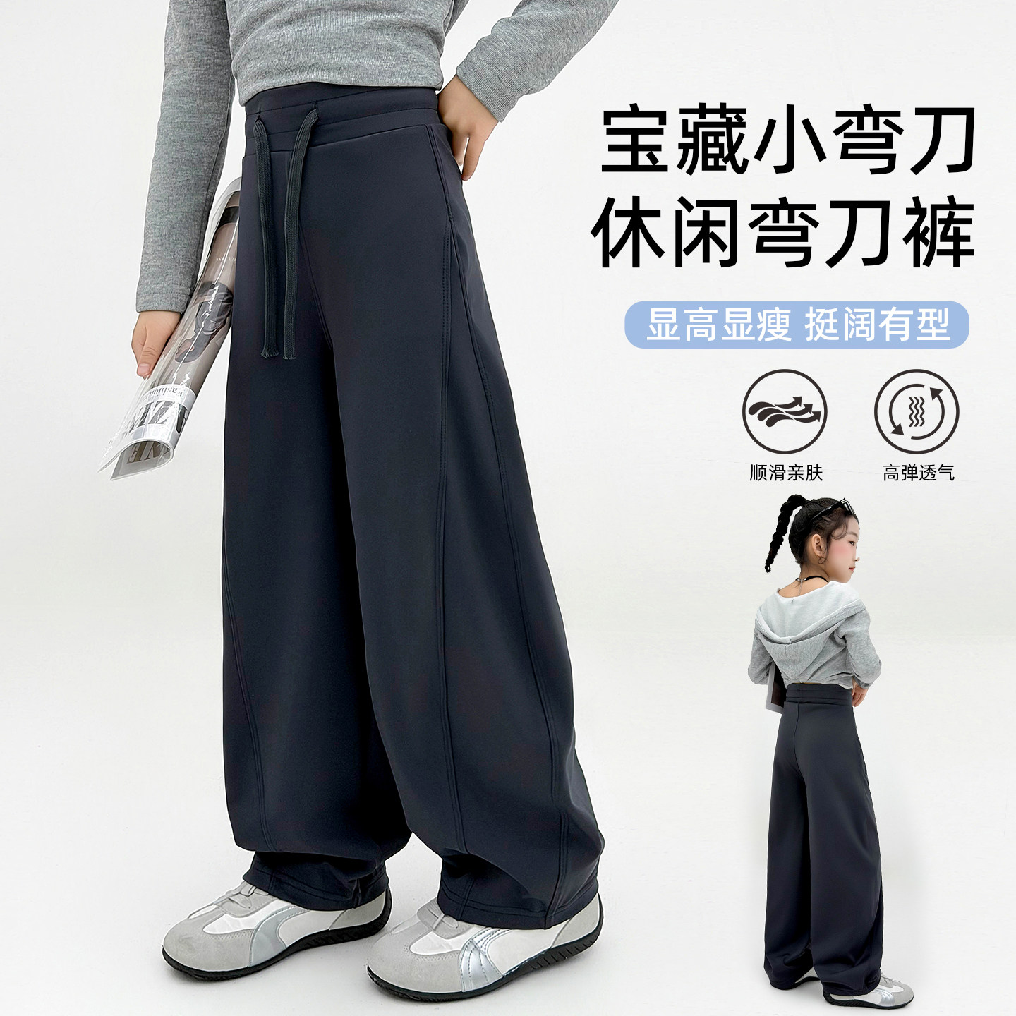 女童裤子春装韩系洋气儿童阔腿裤2026新款春秋女孩弯刀裤休闲长裤