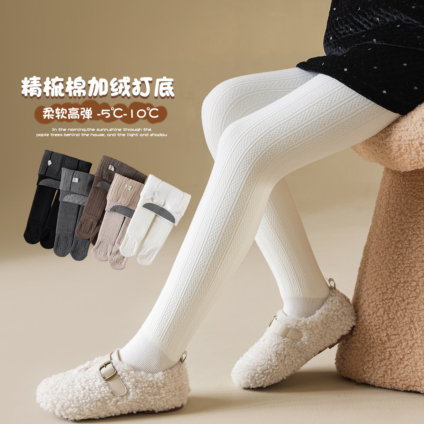 女童连裤袜秋冬季加绒加厚一体绒白色女宝宝打底袜连脚儿童打底裤,童装/婴儿装/亲子装,裤子,淘宝优惠券,粉丝福利购,淘宝优惠卷