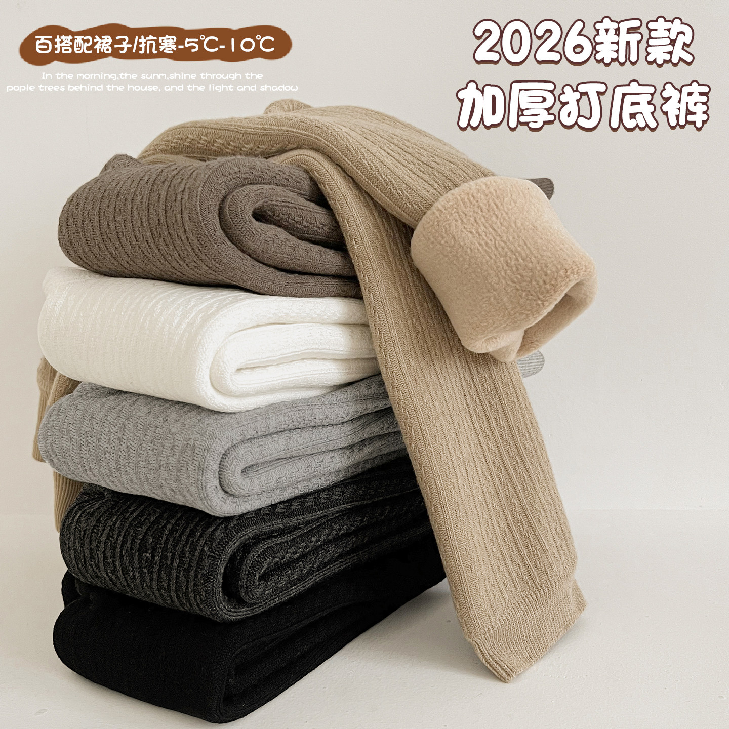 女童打底裤冬季加厚一体绒女宝宝裤袜不连脚外穿中小童儿童打底袜