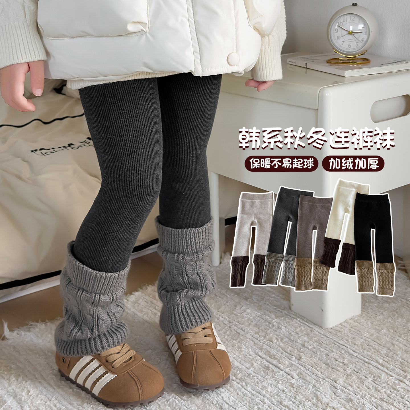 女童打底裤堆堆袜套秋冬季一体加绒加厚女宝宝韩系外穿儿童连裤袜,童装/婴儿装/亲子装,裤子,淘宝优惠券,粉丝福利购,淘宝优惠卷
