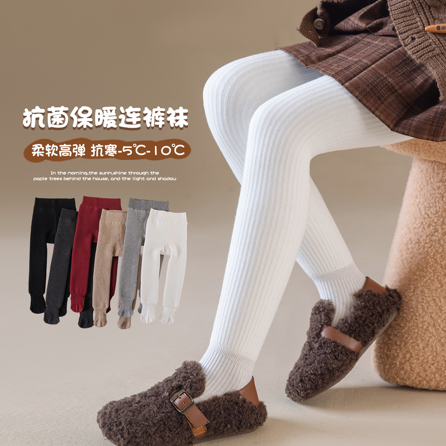 女童打底裤秋冬季加厚一体绒宝宝打底袜外穿配裙子白色儿童连裤袜,童装/婴儿装/亲子装,裤子,淘宝优惠券,粉丝福利购,淘宝优惠卷