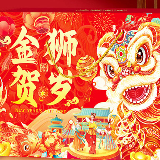 臻臻日善定制坚果礼盒1290g混合坚果大礼包年货企业团购送礼A35,零食/坚果/特产,坚果礼盒,淘宝优惠券,粉丝福利购,淘宝优惠卷