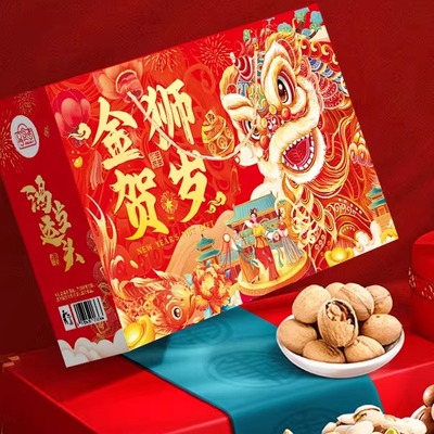 臻臻日善定制坚果礼盒1290g混合坚果大礼包年货企业团购送礼A6