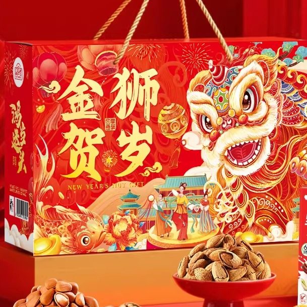 臻臻日善定制坚果礼盒910g混合坚果炒货大礼包年货企业团购送礼A9