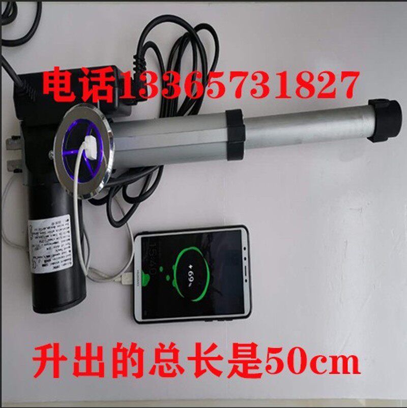 足浴沙发电机带usb接口夜光足浴沙发推杆手柄手机充电足疗升降器