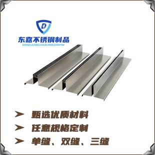 线性排水沟盖板不锈钢缝隙式 U型排水槽多种规格不锈钢盖板定制