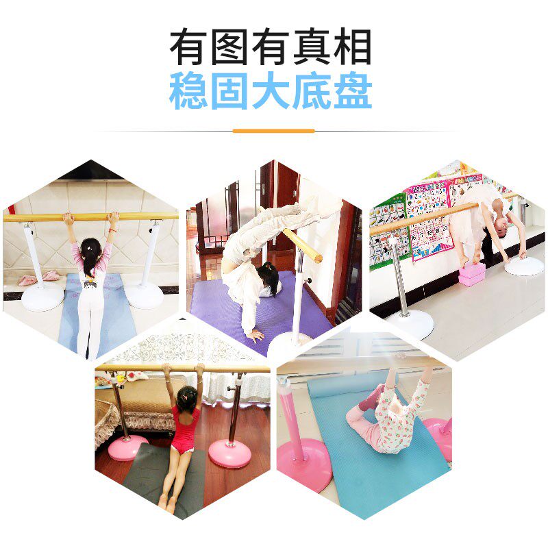 舞蹈把杆移动式可升降压腿把杆成人儿童家用舞蹈房幼儿园练功把干