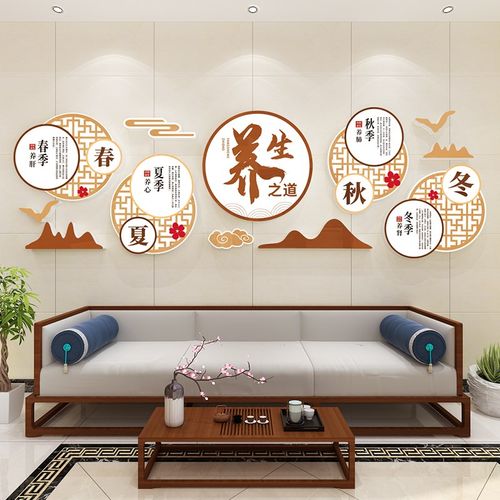 中医养生馆墙面装饰挂画背景墙美容院形象文化墙宣传海报设计定制