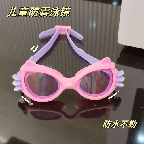 儿童泳镜防水防雾高清男童女童夏季专业小童潜水游泳眼镜潜水装备