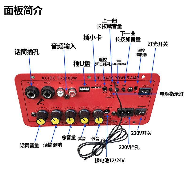 峰值300W大功率货车用12V24V220V全音纯低音炮功放板有源音箱功放