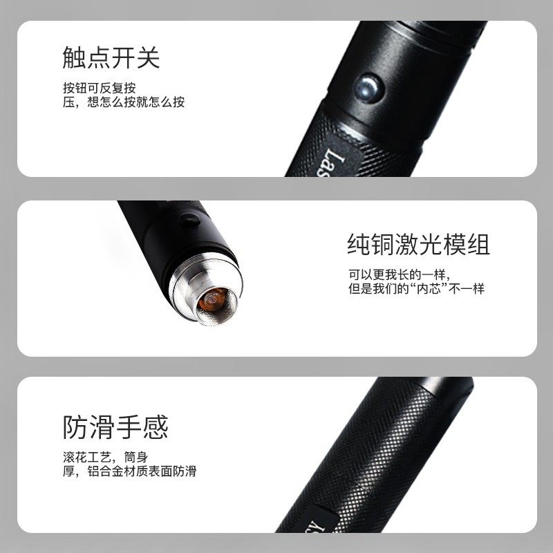 大功率红外线激光手电镭射灯绿光远射教鞭教练售楼部沙盘笔激光灯,文具电教/文化用品/商务用品,激光笔,淘宝优惠券,粉丝福利购,淘宝优惠卷