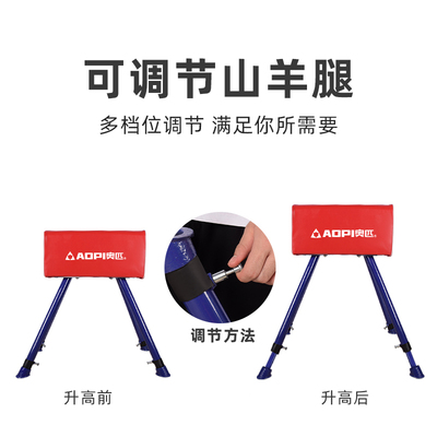 奥匹儿童跳马幼儿园鞍马S型弹簧踏板助跳板跳山羊小山羊武术空翻