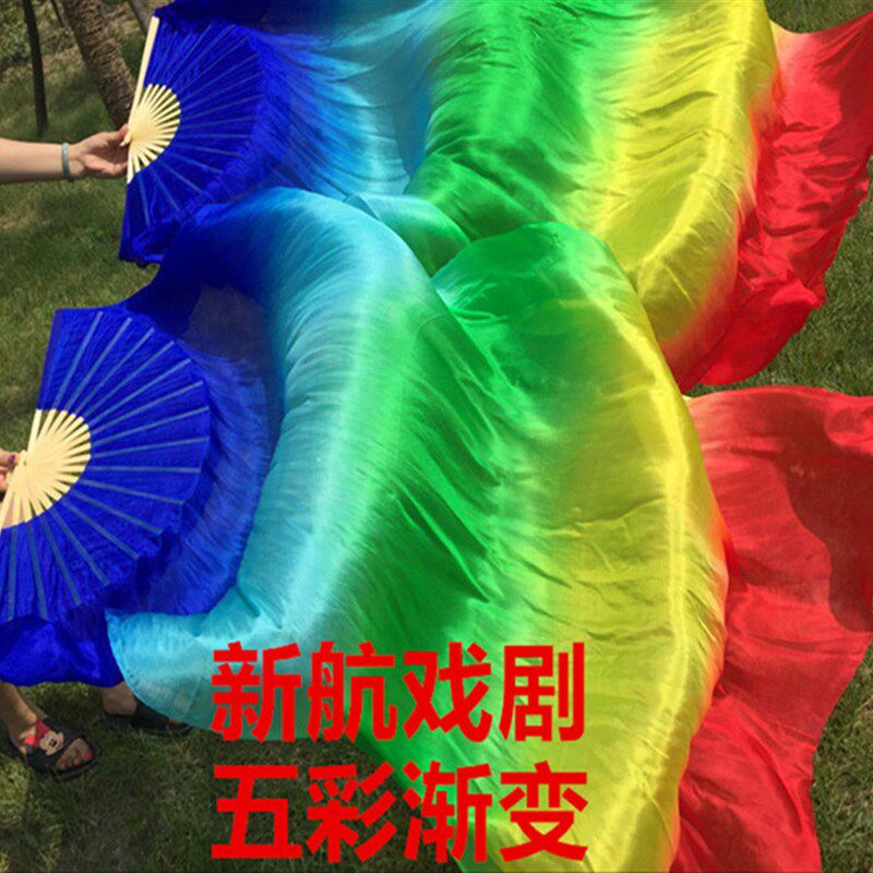真丝扇子肚皮舞双扇加长舞蹈秧歌彩色长绸扇子广场舞真丝长扇包邮