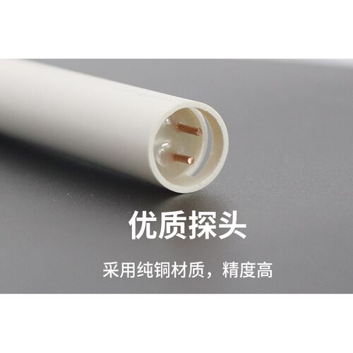 BIO矿物质能量笔水质检测笔白色防水铜质发光导电检测实验室家用