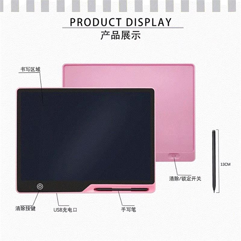 大尺寸可充电手写板16寸液晶充电小黑板儿童画板涂鸦板电子写字板,玩具/童车/益智/积木/模型,画板,淘宝优惠券,粉丝福利购,淘宝优惠卷