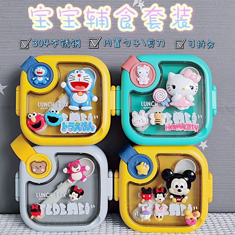 卡通可爱儿童不锈钢餐具便携式婴儿宝宝勺子剪刀碗外出辅食碗