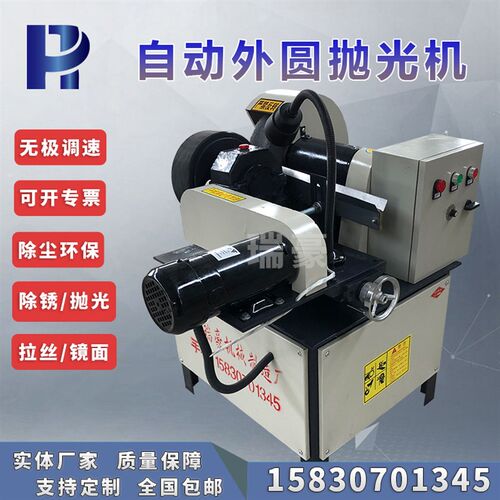 台式无心外圆抛光机除尘圆管打磨机铁管除锈机不锈钢管铝管拉丝机