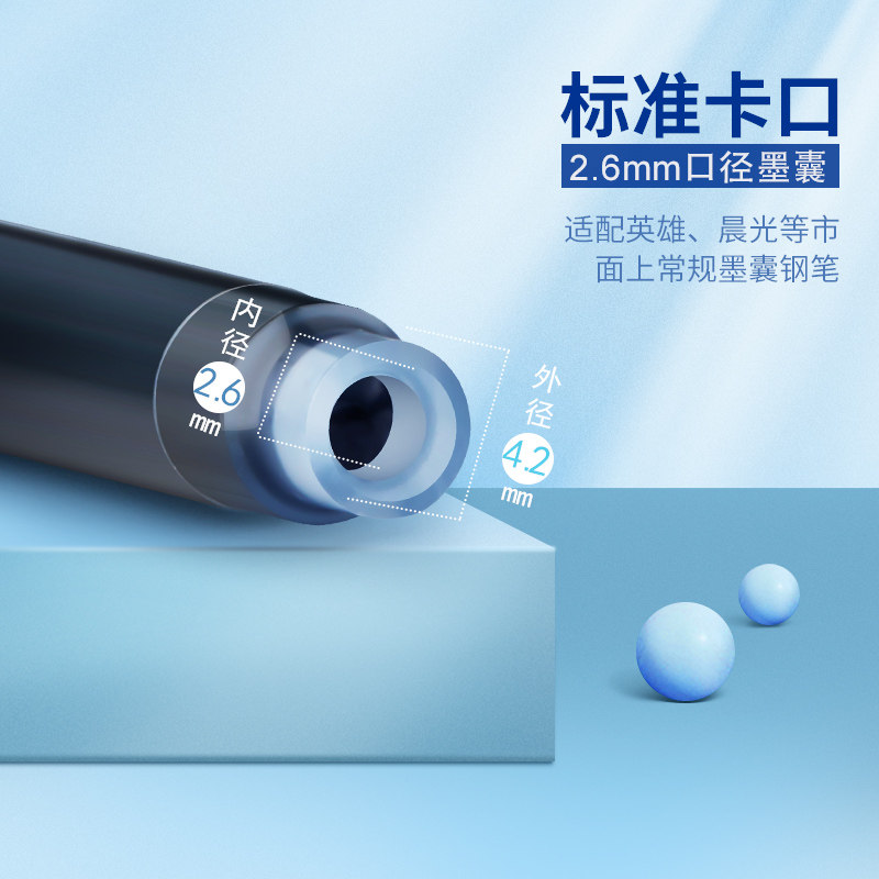 英雄墨囊2.6mm/3.4mm100支桶装钢笔墨囊可替换蓝黑色墨水墨胆可擦
