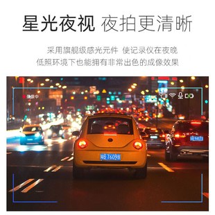 车载行车记录仪2024新款 超高清24H停车监控手机APP互联免走线无线